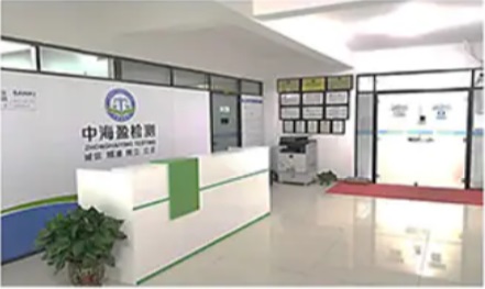 熱烈慶祝河南中海盈檢測技術(shù)有限公司LMIS系統(tǒng)上線試運(yùn)行